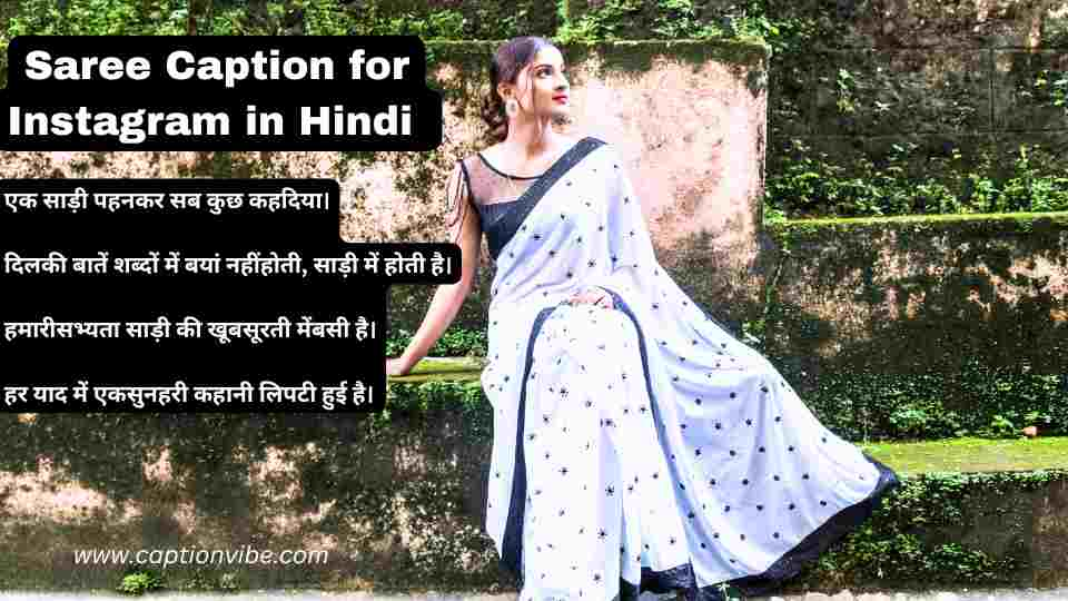 Saree Caption for Instagram in Hindi