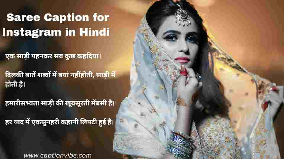 Best Saree Caption for Instagram in Hindi