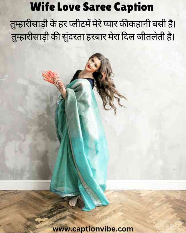 Wife Love Saree Captions